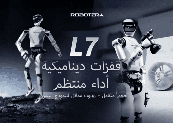 ROBOTERA تكشف النقاب عن ROBOT L7: روبوت بشري مزدوج الحركة بالحجم المتكامل يرقص ويعمل