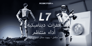 ROBOTERA تكشف النقاب عن ROBOT L7: روبوت بشري مزدوج الحركة بالحجم المتكامل يرقص ويعمل