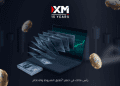 عرض حصري من شركة XM للاحتفال بمرور 15 عامًا من الإنجازات!